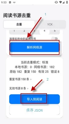 �Ķ���Դȥ������2026�ٷ����°汾