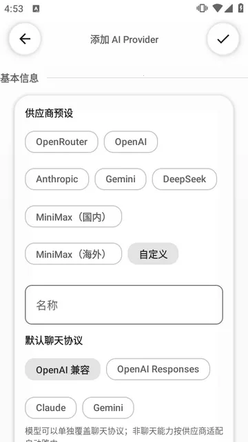 ī֪(С˵�Ķ�����)v0.9.2 �ֻ����ͼ0