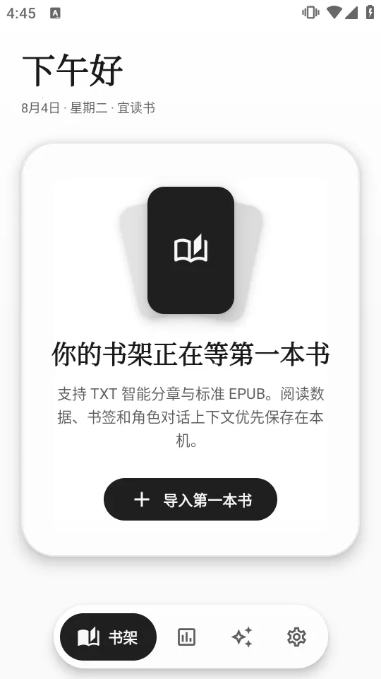 ī֪(С˵�Ķ�����)v0.9.2 �ֻ����ͼ3