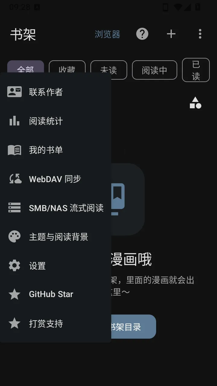 �������(�����Ķ�����)v1.0 ��׿���ͼ1
