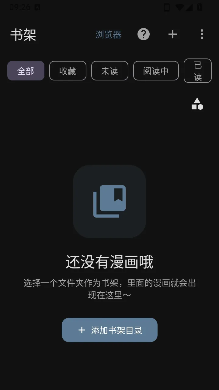 �������(�����Ķ�����)v1.0 ��׿���ͼ0
