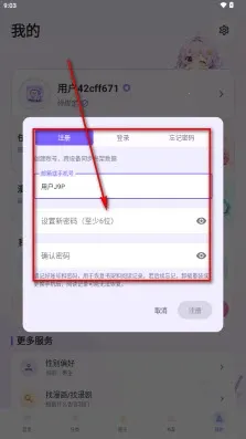 ��������APP���°�׿��