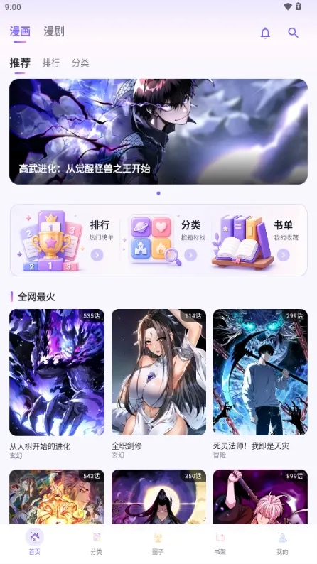 ��������APP���°�׿��v1.0.2 ��׿���ͼ1