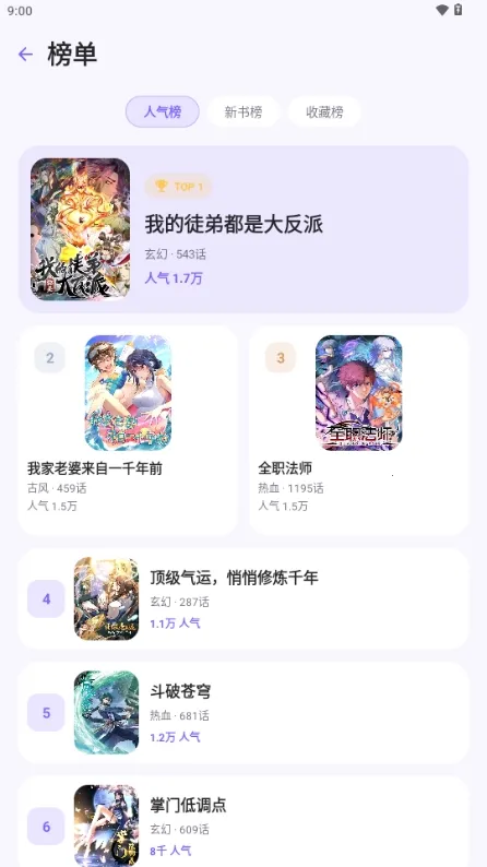 ��������APP���°�׿��v1.0.2 ��׿���ͼ2