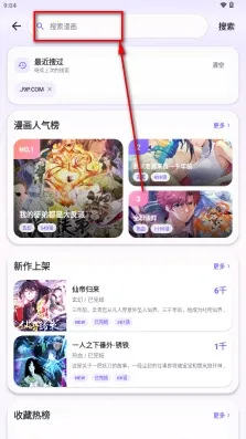 ��������APP���°�׿��