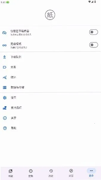 Kahon��Ԫ�������°�׿��v0.20.1 ��Ѱ��ͼ1