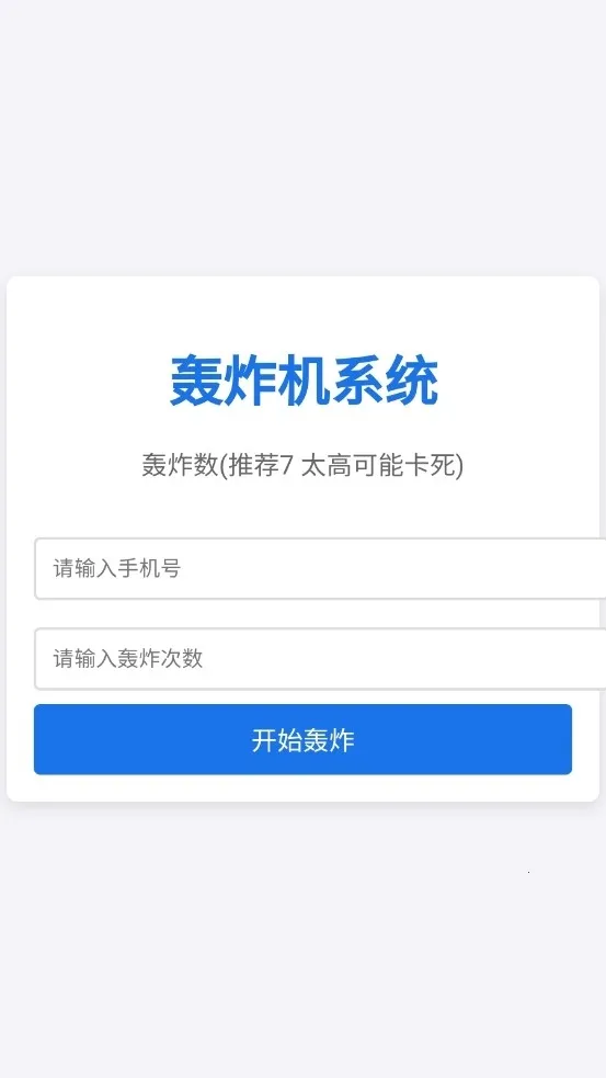 N-Tools(�๦��ʵ������)v1.31 �ֻ����ͼ0
