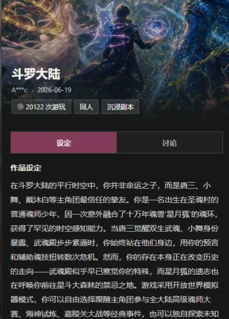 ����èAPP2026���°汾v1.0.0 �ֻ����ͼ3