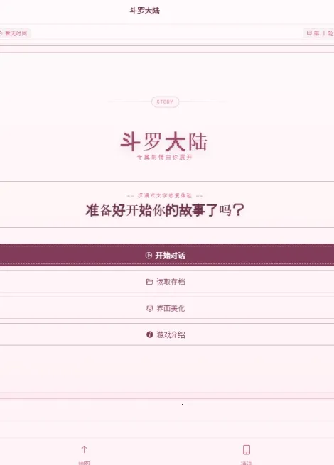 ����èAPP2026���°汾