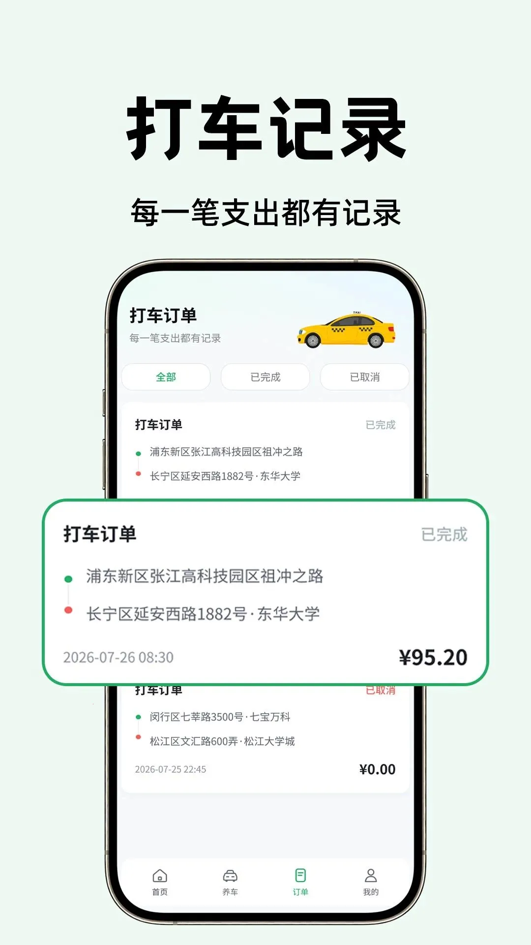 ��˳��������°�׿��v1.0.1 ��Ѱ��ͼ1