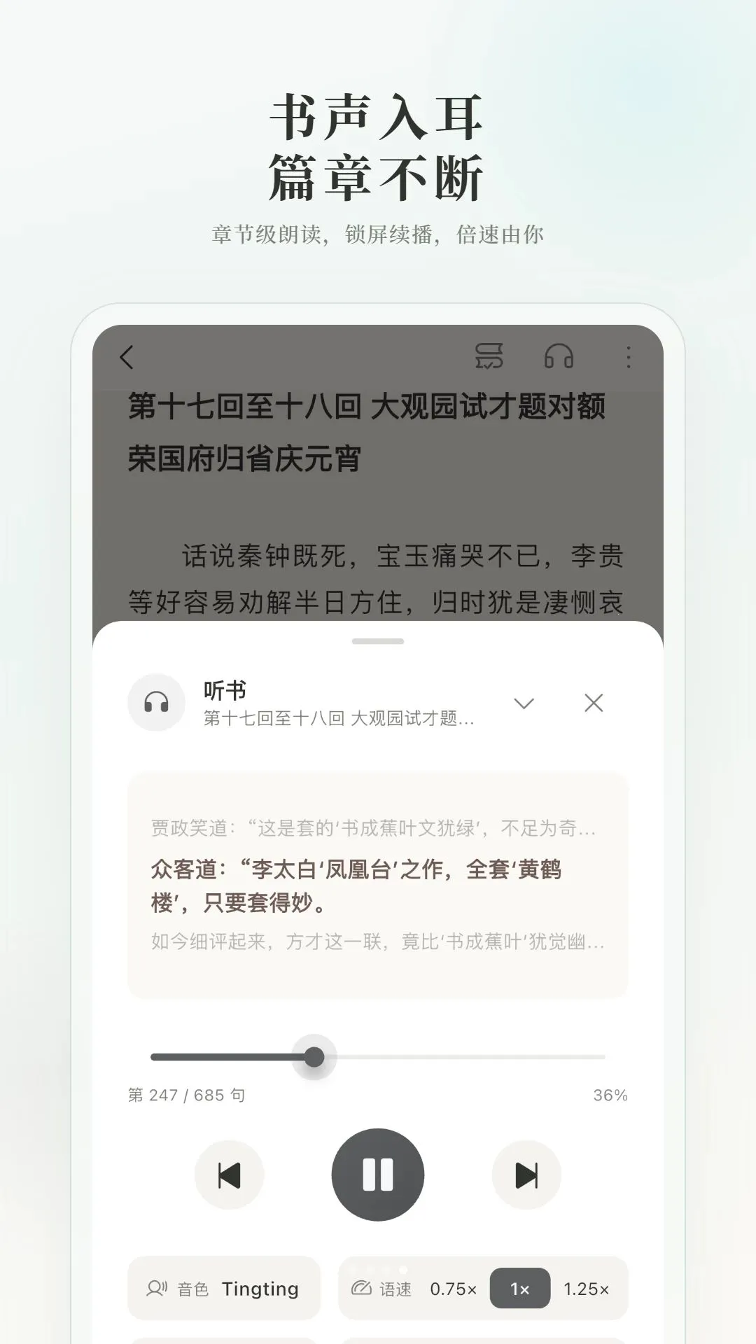 ������ѧ(�������Ķ�����)v1.0.17 ��Ѱ��ͼ1