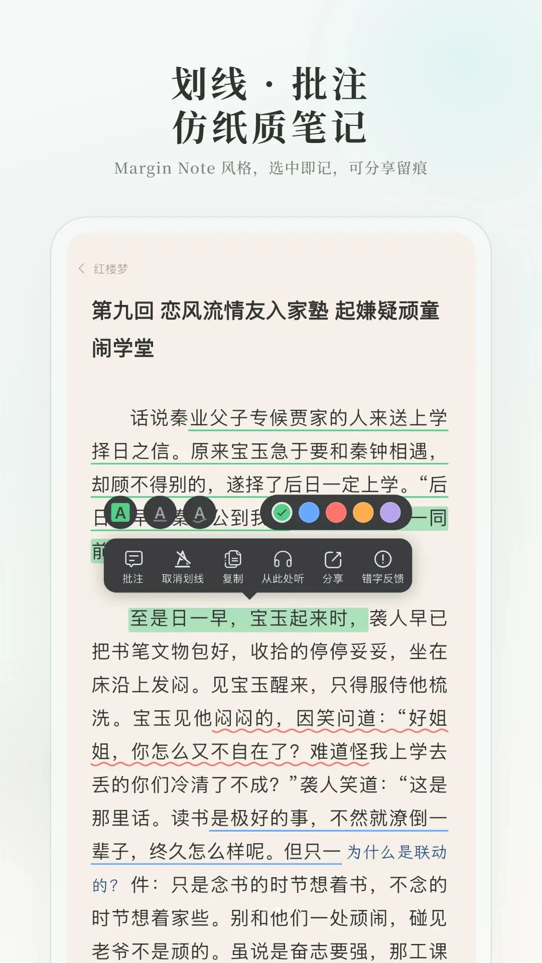 ������ѧ(�������Ķ�����)v1.0.17 ��Ѱ��ͼ2