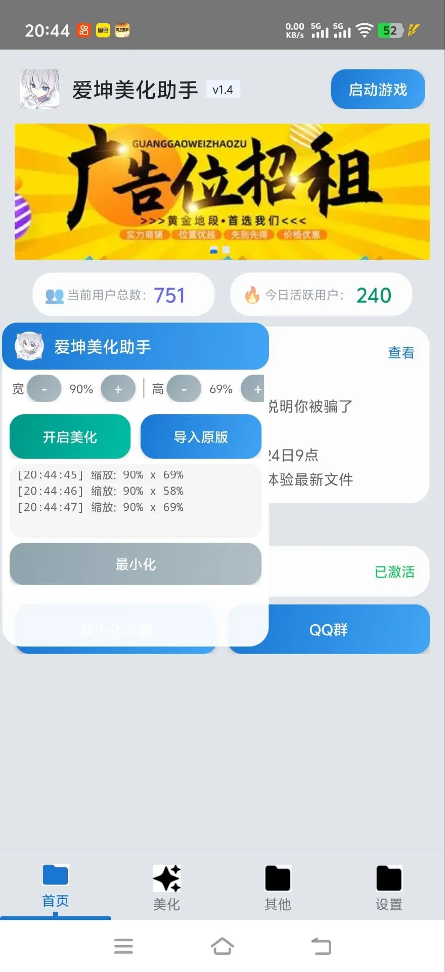 ������������2026�ٷ����°汾v1.6 ��׿���ͼ2