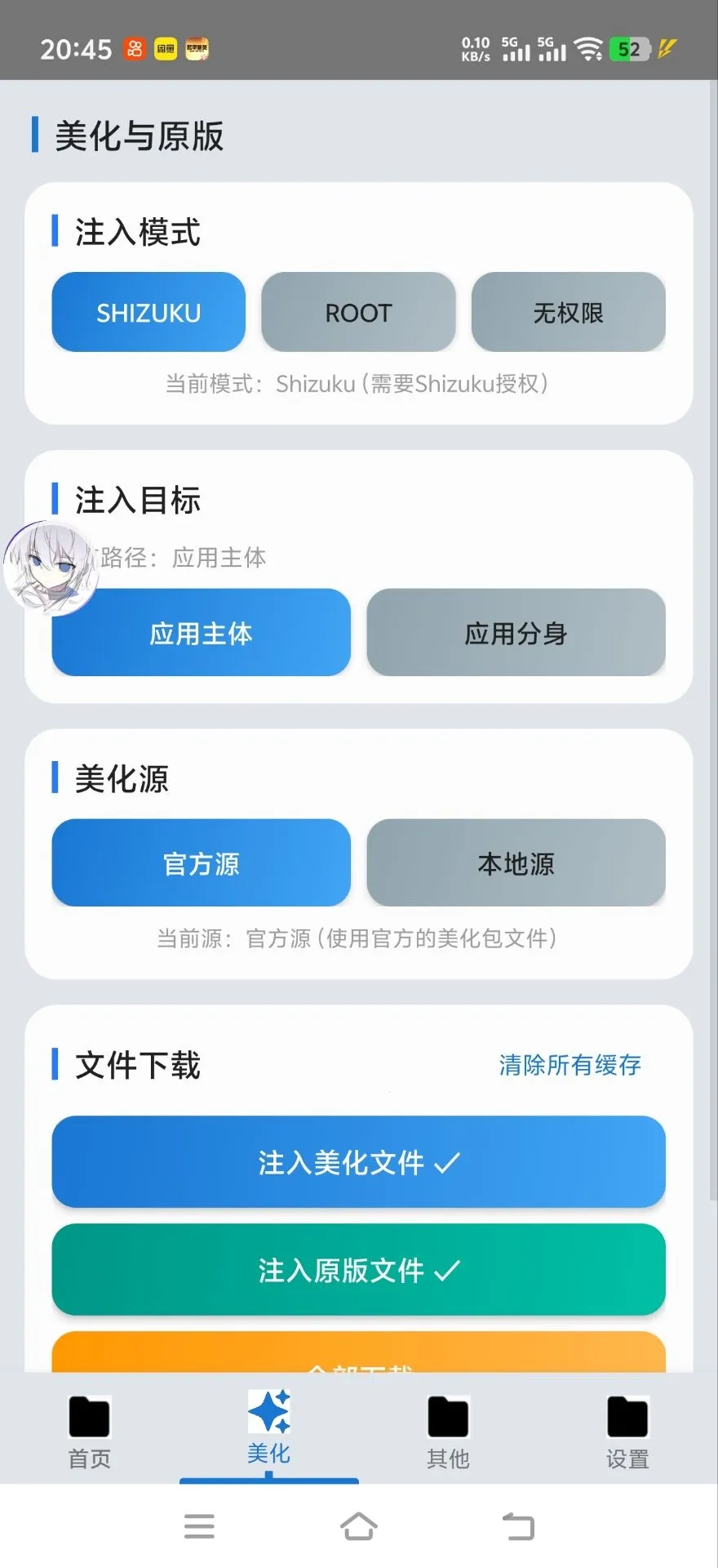 ������������2026�ٷ����°汾v1.6 ��׿���ͼ3