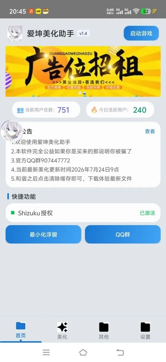 ������������2026�ٷ����°汾v1.6 ��׿���ͼ0