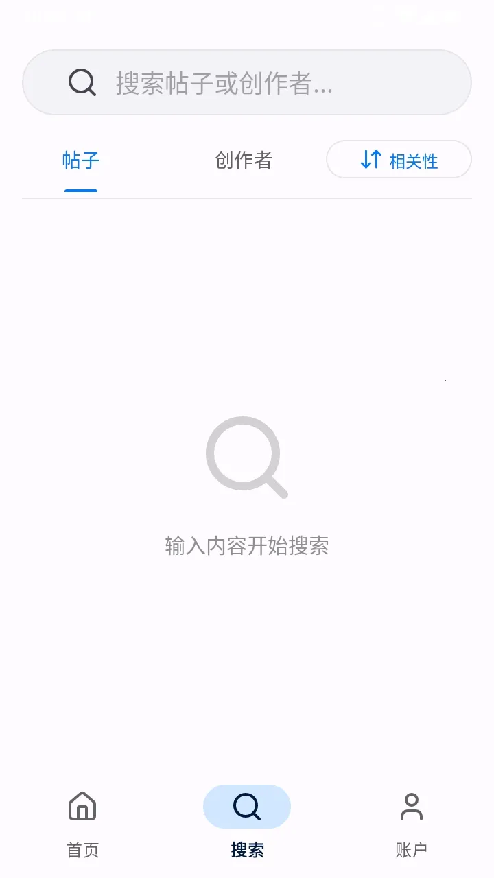 Pawchive�ͻ���(�廭�鵵����ƽ̨)v1.4.8 ��Ѱ��ͼ1