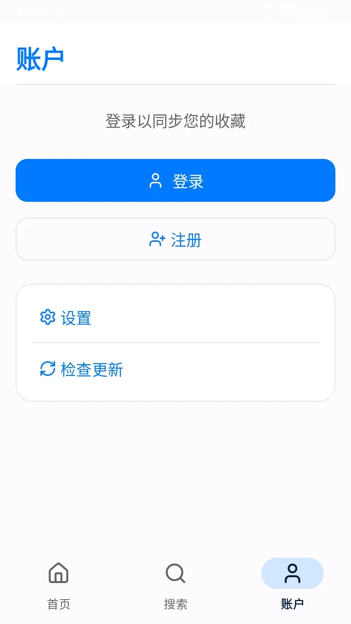 Pawchive�ͻ���(�廭�鵵����ƽ̨)v1.4.8 ��Ѱ��ͼ0