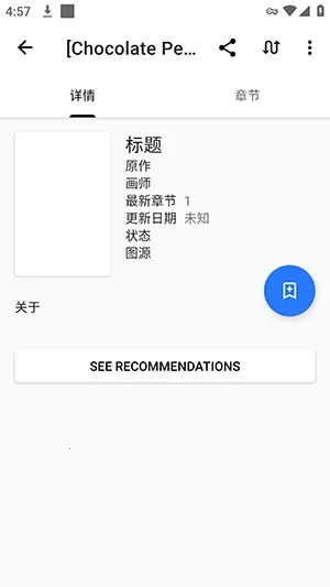 TachiyomiAZ(�����Ķ�����)