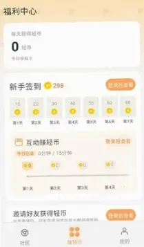 ħ������ѧ���������°�׿��v0.5.9 ��׿���ͼ1