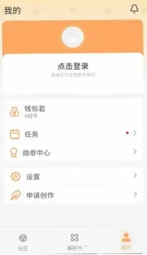 ħ������ѧ���������°�׿��v0.5.9 ��׿���ͼ2