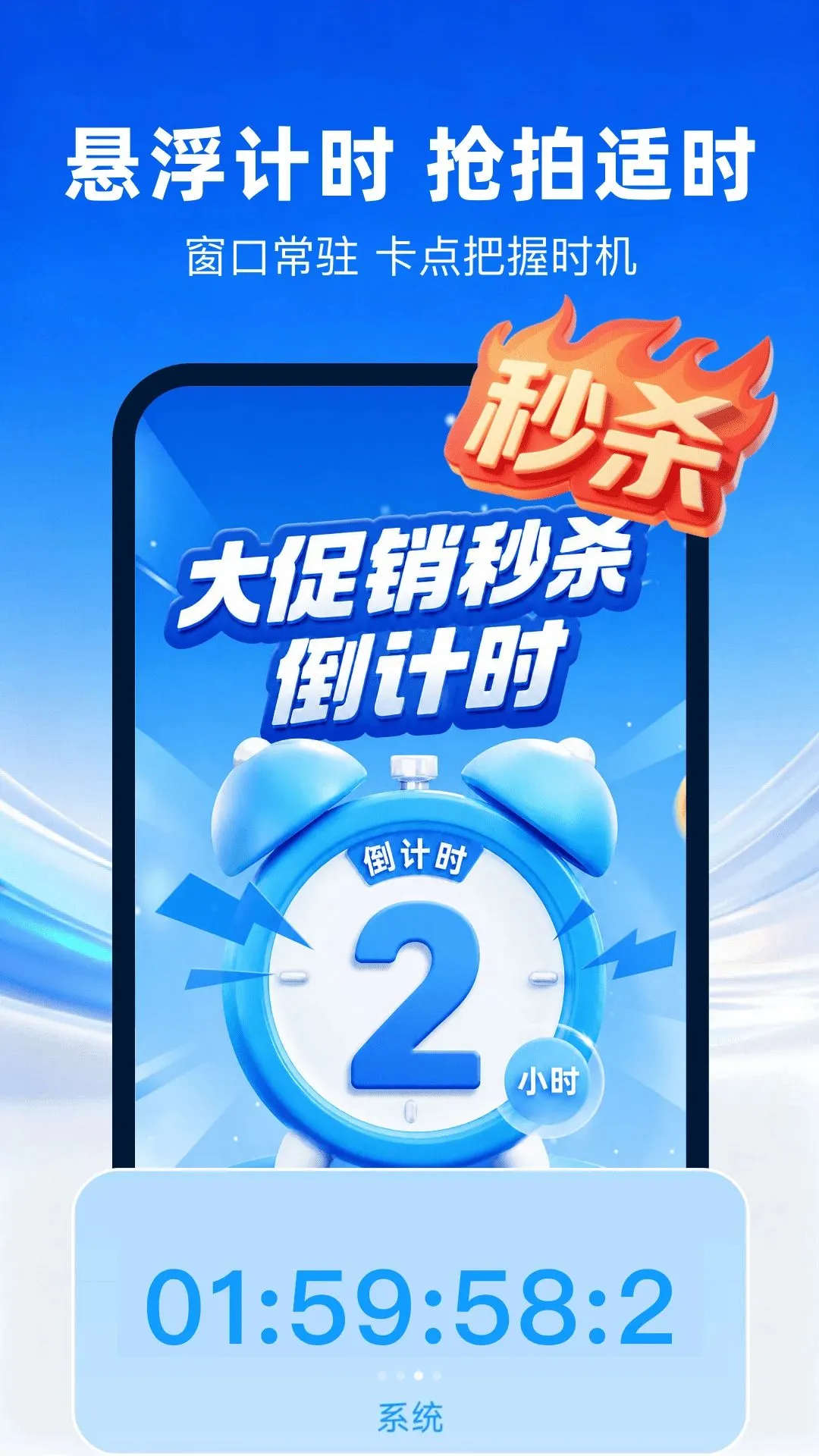 clock����ʱ��2026�ٷ����°汾v1.0.0 ��׿���ͼ0