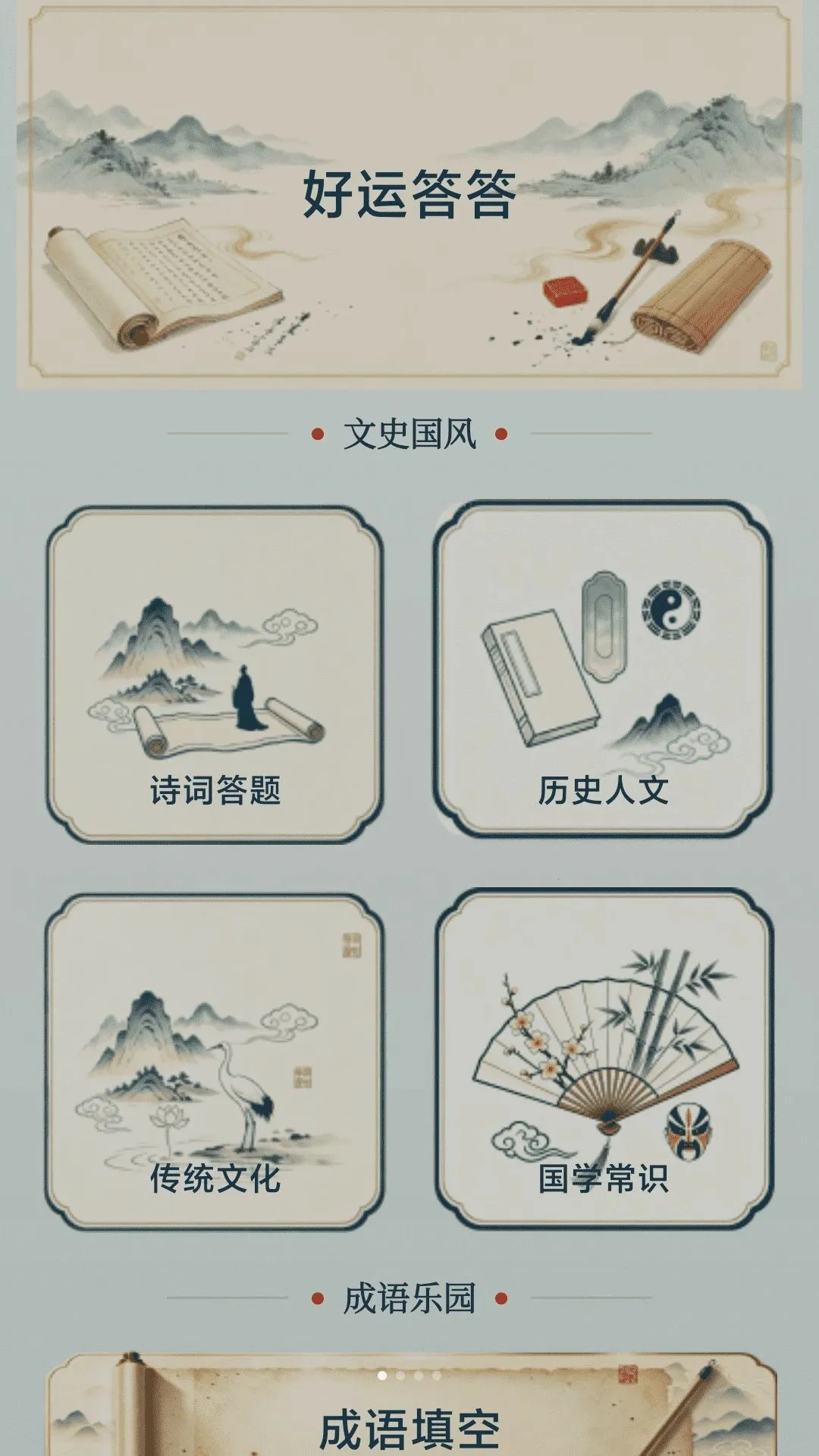 ���˴��(����֪ʶѧϰ)v0.1.0.6 ��Ѱ��ͼ0