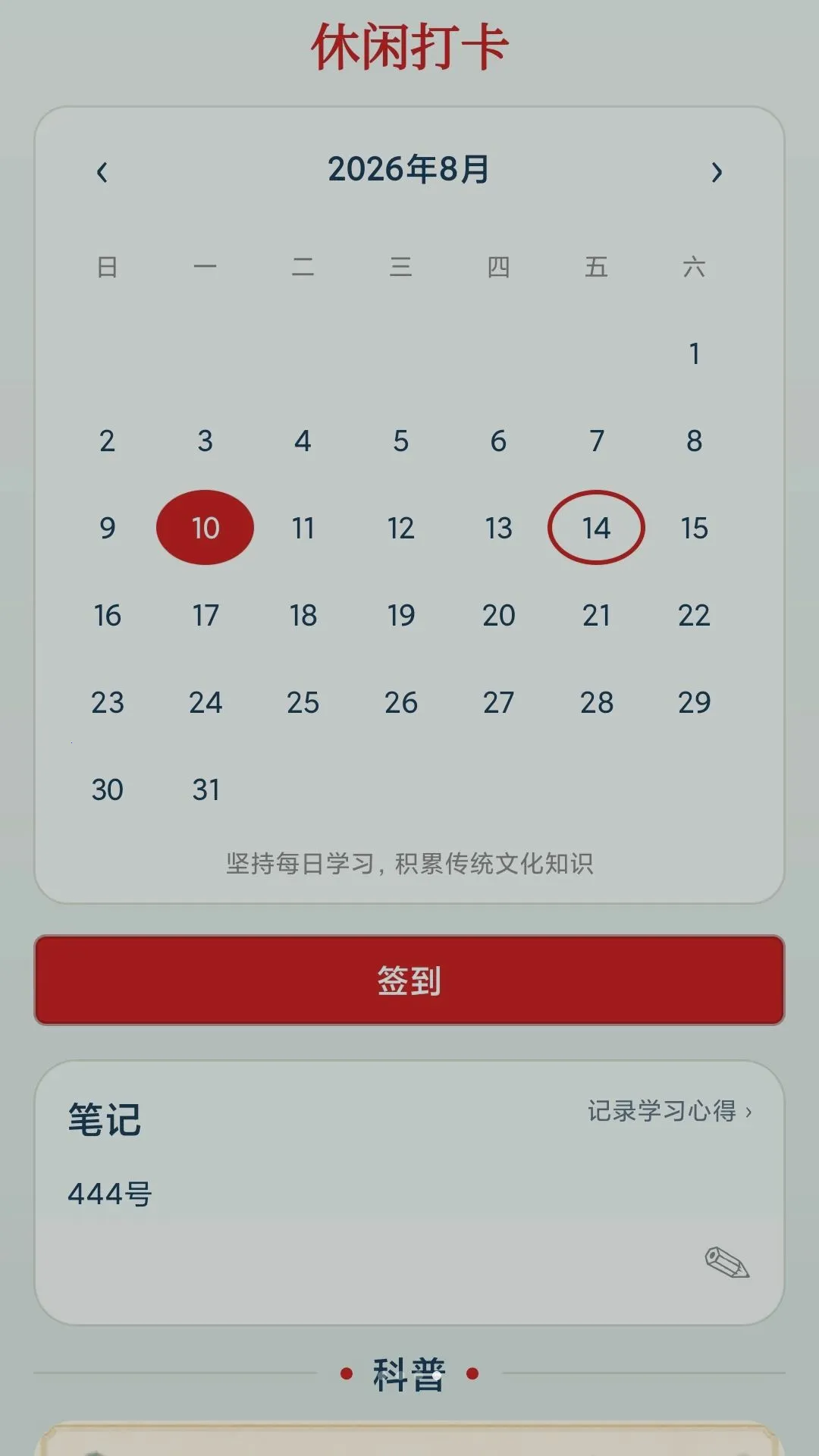 ���˴��(����֪ʶѧϰ)v0.1.0.6 ��Ѱ��ͼ1