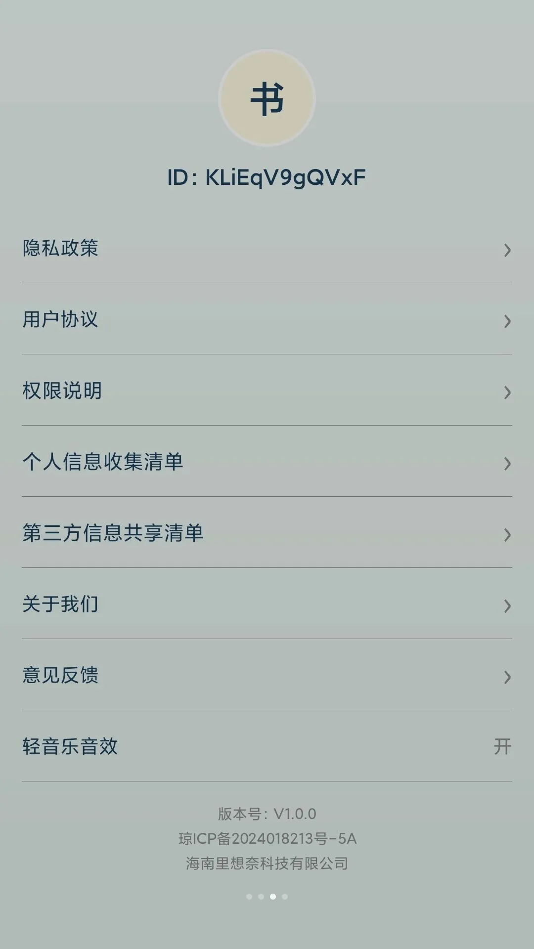 ���˴��(����֪ʶѧϰ)v0.1.0.6 ��Ѱ��ͼ3
