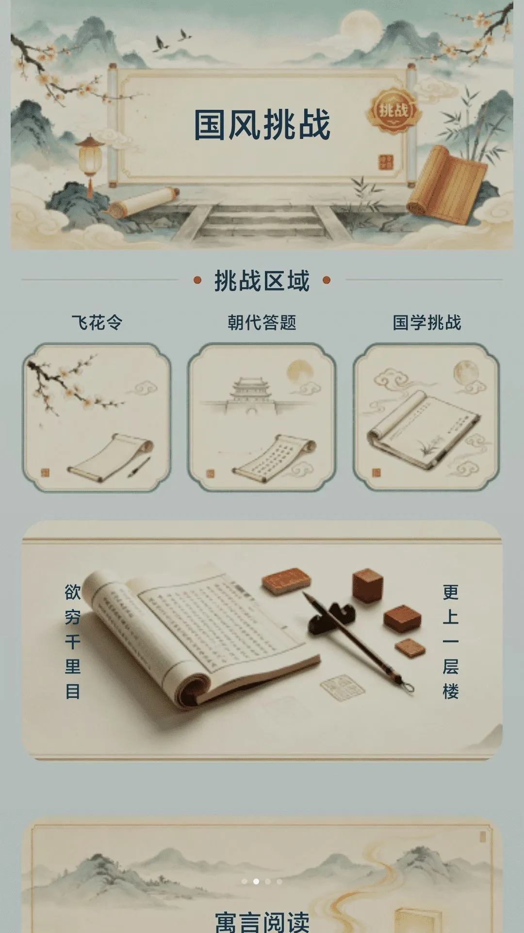 ���˴��(����֪ʶѧϰ)v0.1.0.6 ��Ѱ��ͼ2