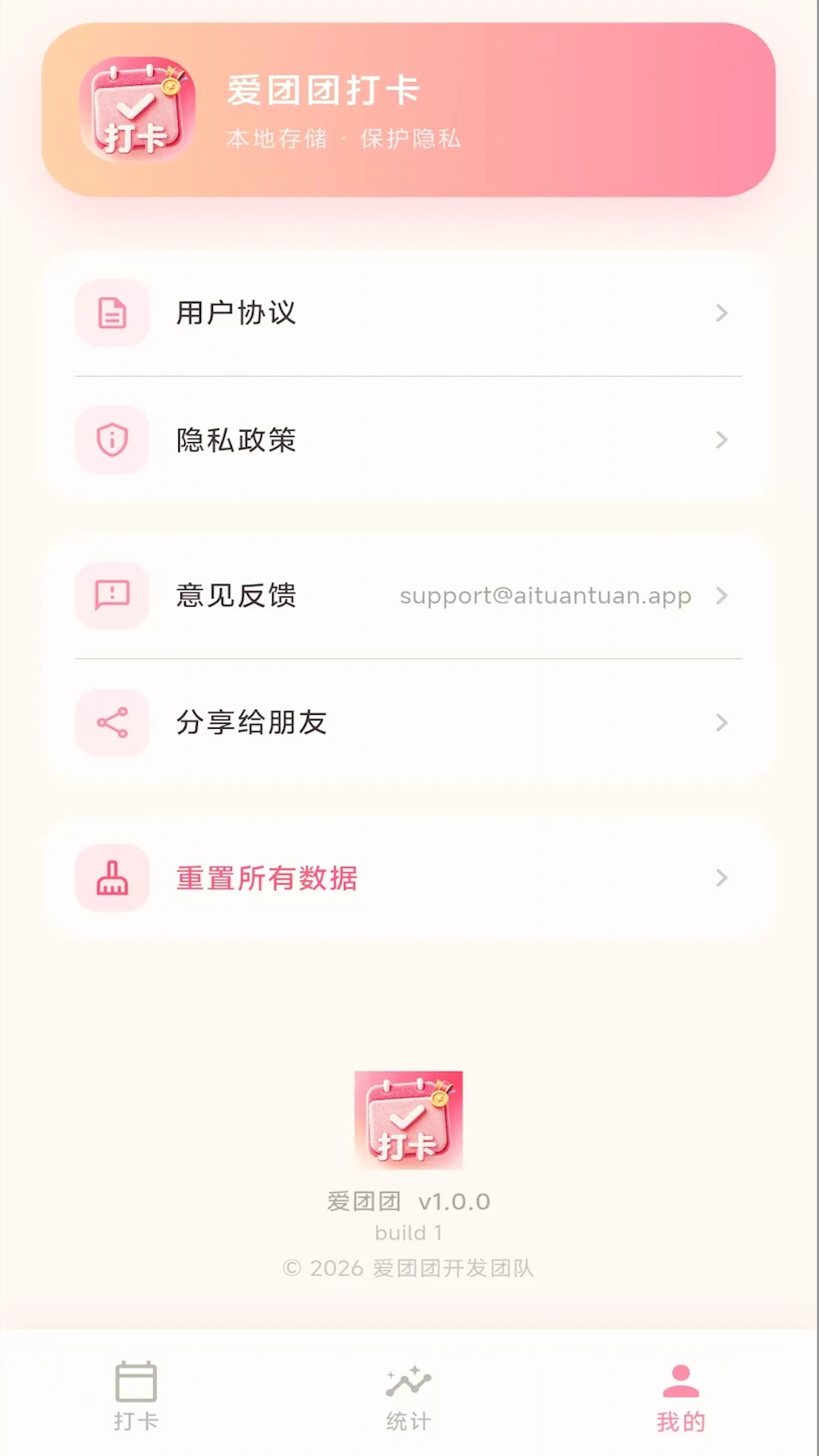 ������(ʡǮ��ƽ̨)v1.0.0 ��׿���ͼ3