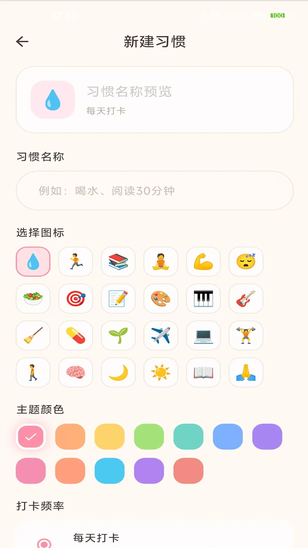 ������(ʡǮ��ƽ̨)v1.0.0 ��׿���ͼ2
