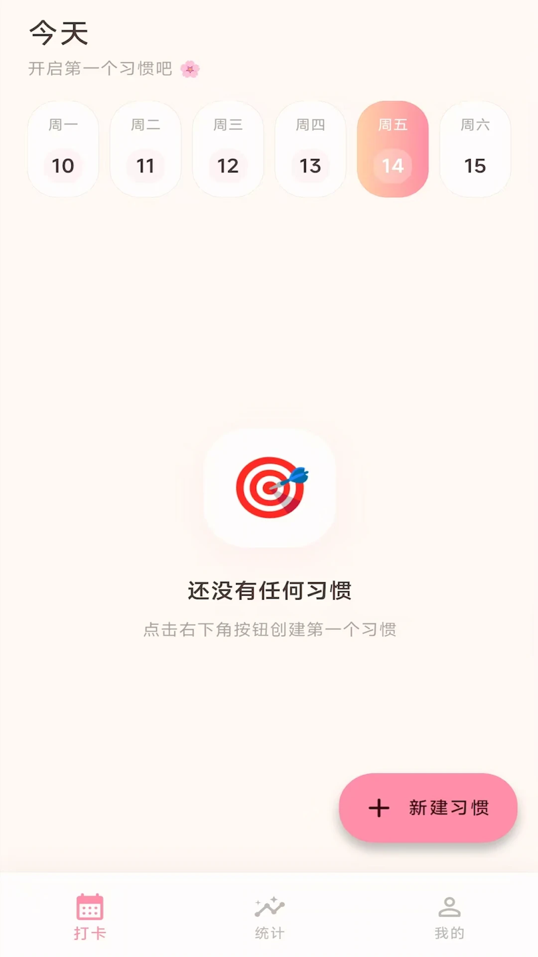 ������(ʡǮ��ƽ̨)v1.0.0 ��׿���ͼ0