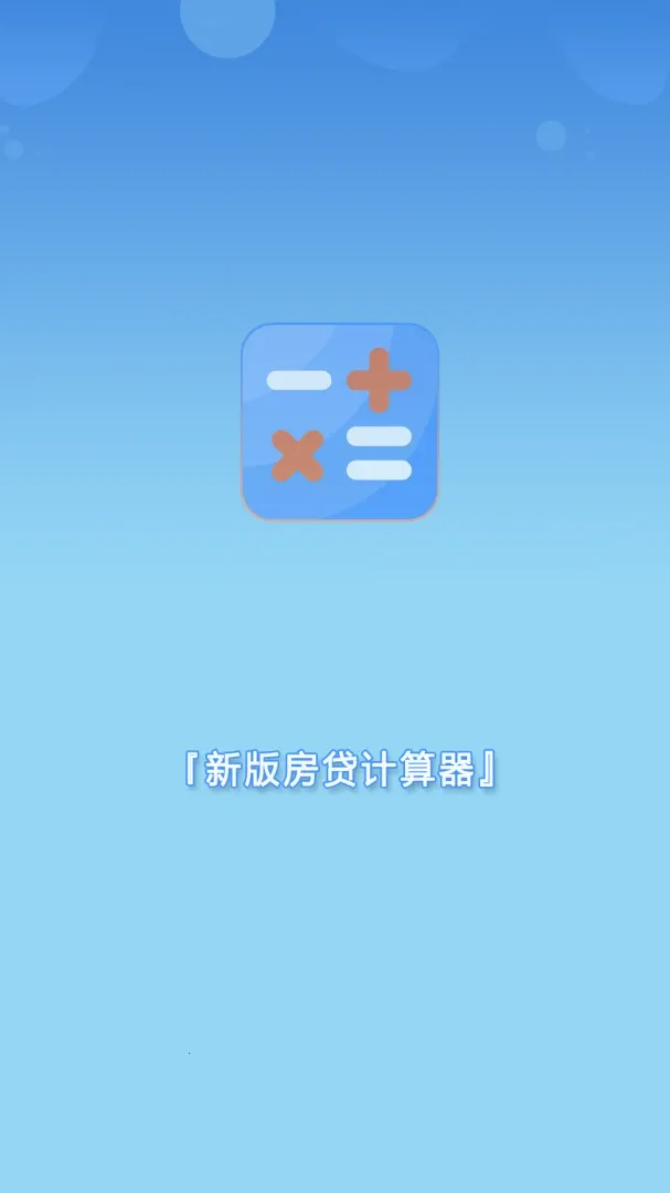 �°淿��������2026�ٷ����°汾v1.02 �ֻ����ͼ0