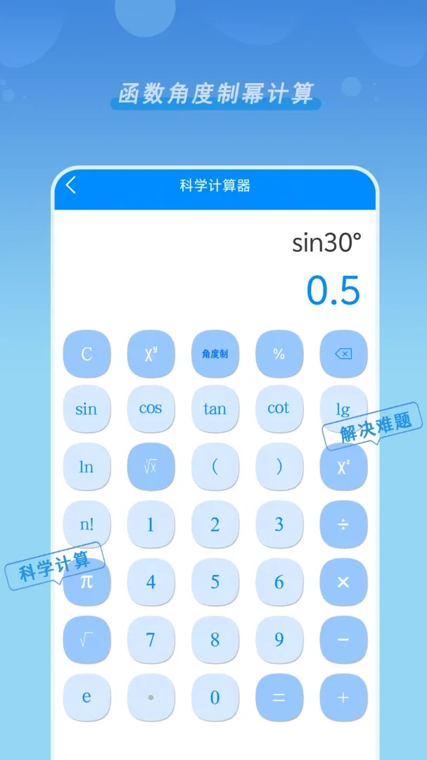 �°淿��������2026�ٷ����°汾v1.02 �ֻ����ͼ3