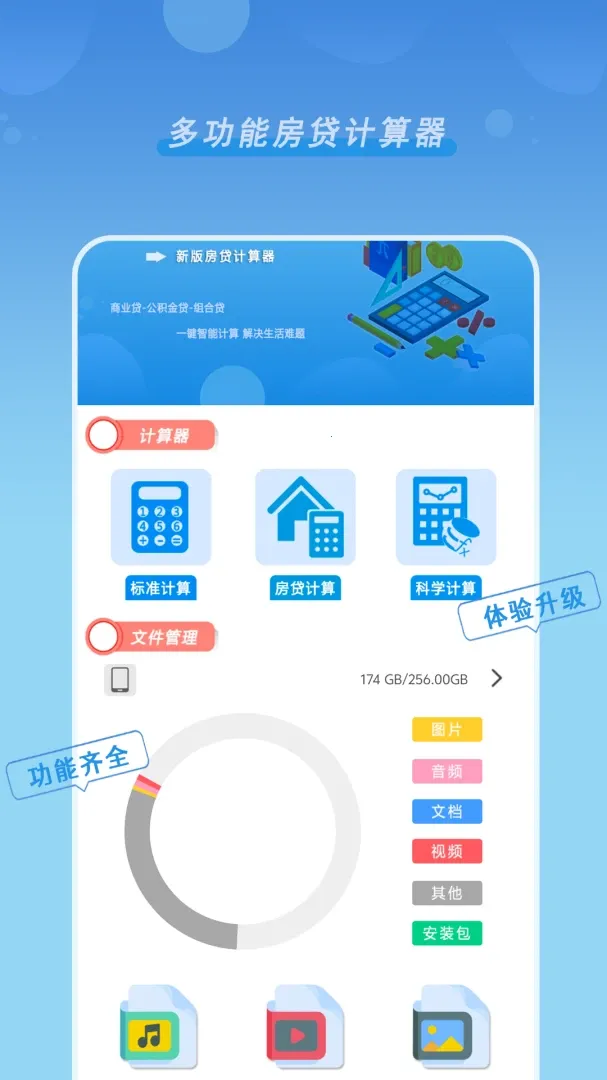 �°淿��������2026�ٷ����°汾v1.02 �ֻ����ͼ1