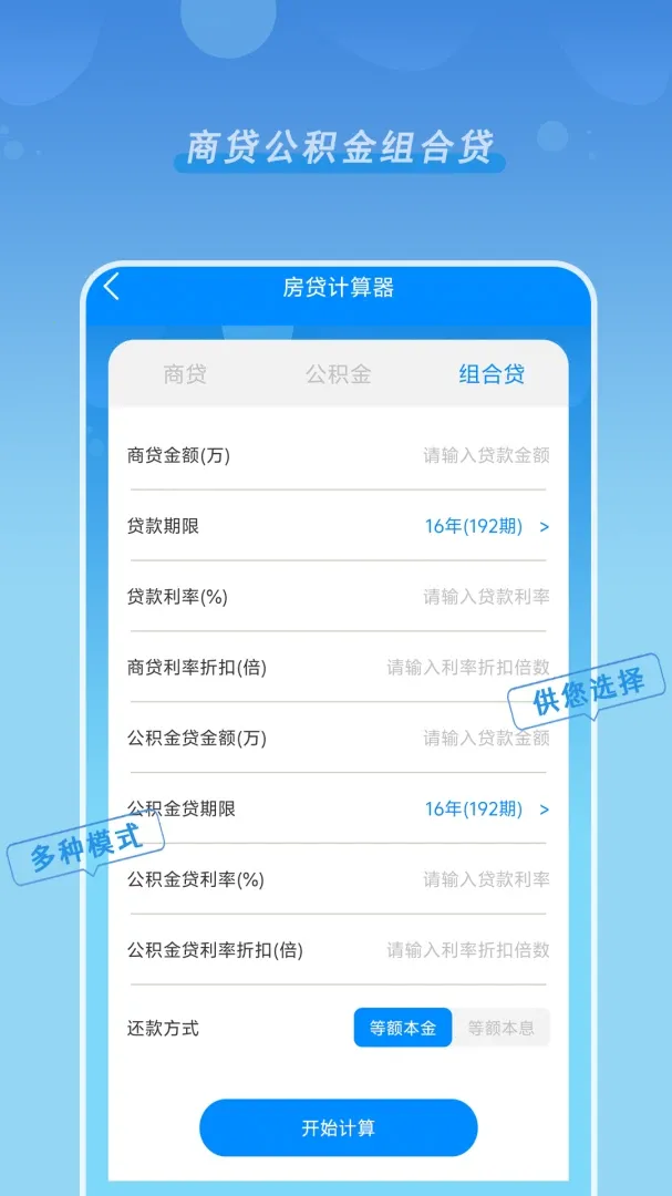 �°淿��������2026�ٷ����°汾v1.02 �ֻ����ͼ2