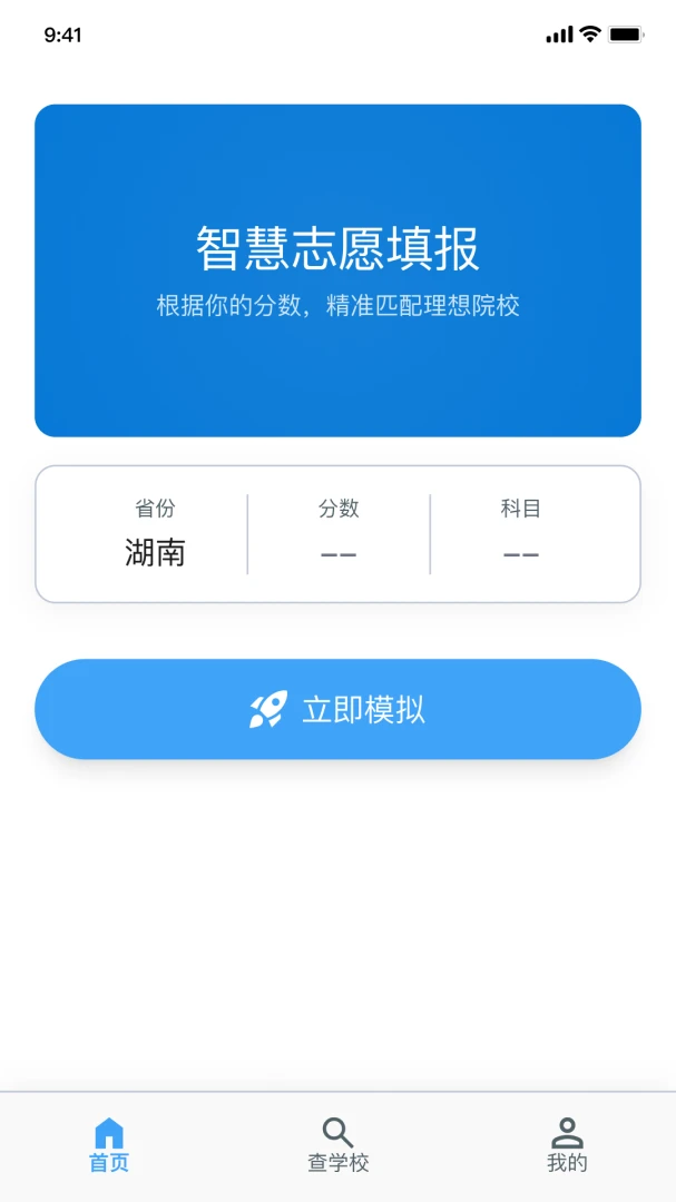 �߿�־Ը����(־Ը�����)v1.0.0 ��׿���ͼ3