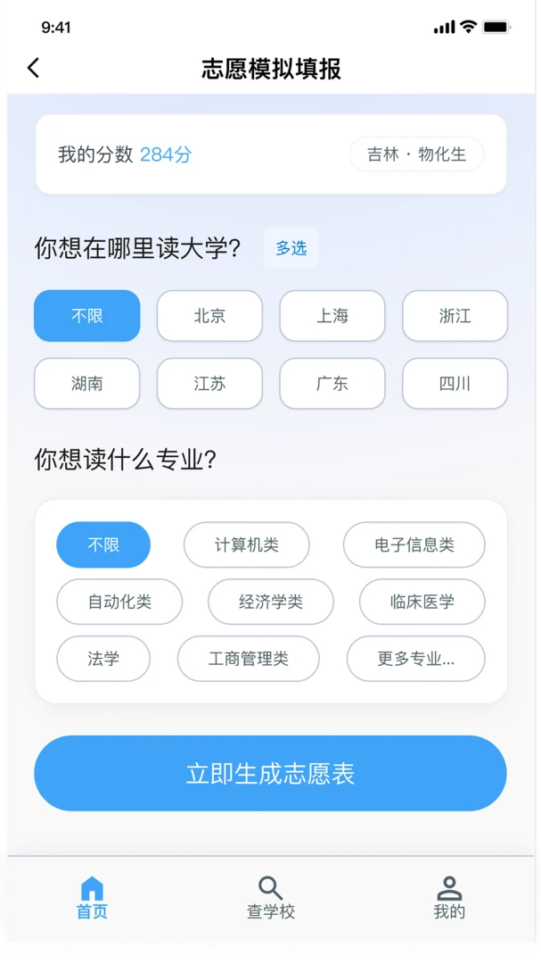 �߿�־Ը����(־Ը�����)v1.0.0 ��׿���ͼ1