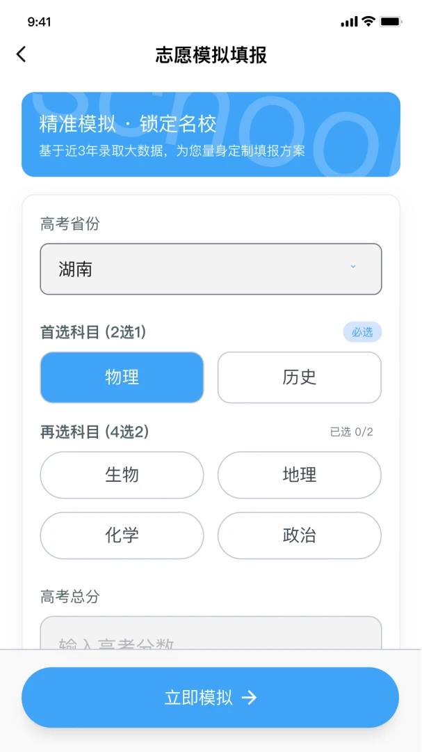 �߿�־Ը����(־Ը�����)v1.0.0 ��׿���ͼ0