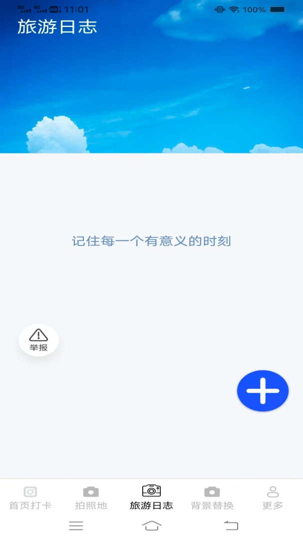 ��ң���2026�ٷ����°汾v3.7.4.2 ��׿���ͼ1