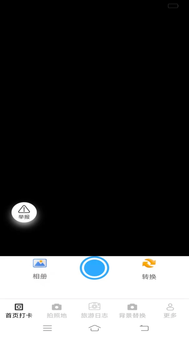 ��ң���2026�ٷ����°汾v3.7.4.2 ��׿���ͼ0