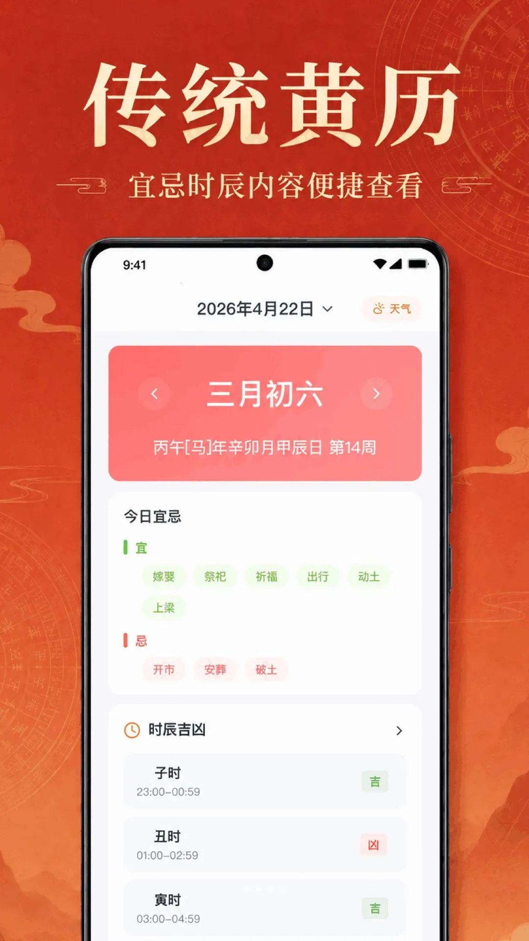 �������������ְ����°�׿��v1.0.1.1002 ��Ѱ��ͼ3