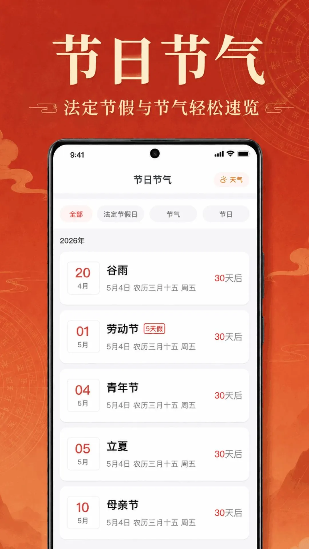 �������������ְ����°�׿��v1.0.1.1002 ��Ѱ��ͼ0