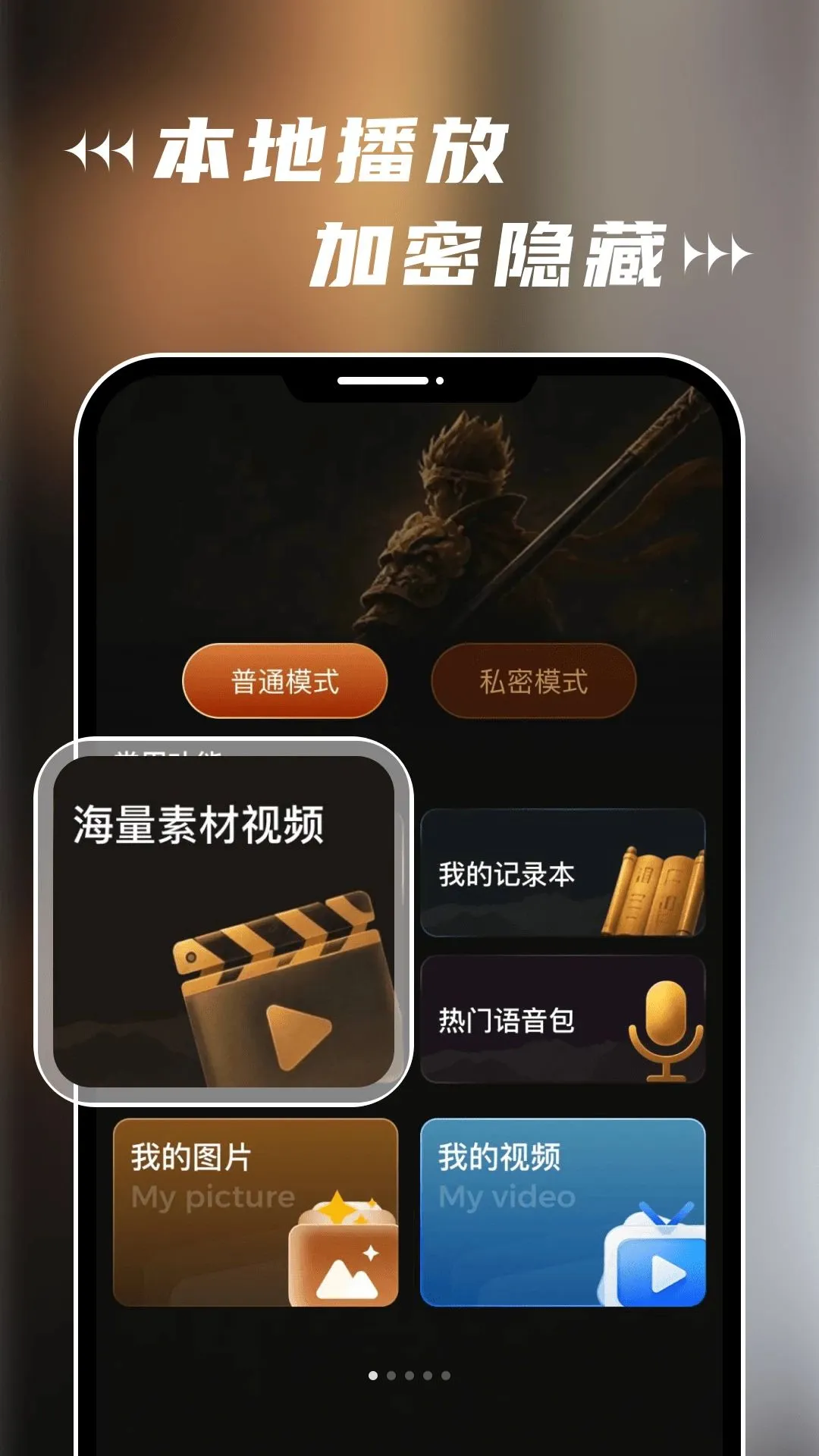 PH������2026�ٷ����°汾v1.0.0 �ֻ����ͼ2