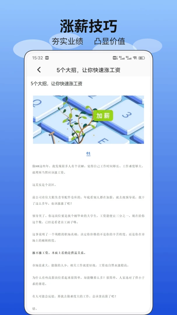 �����в����°�׿��v1.0.2 ��Ѱ��ͼ2