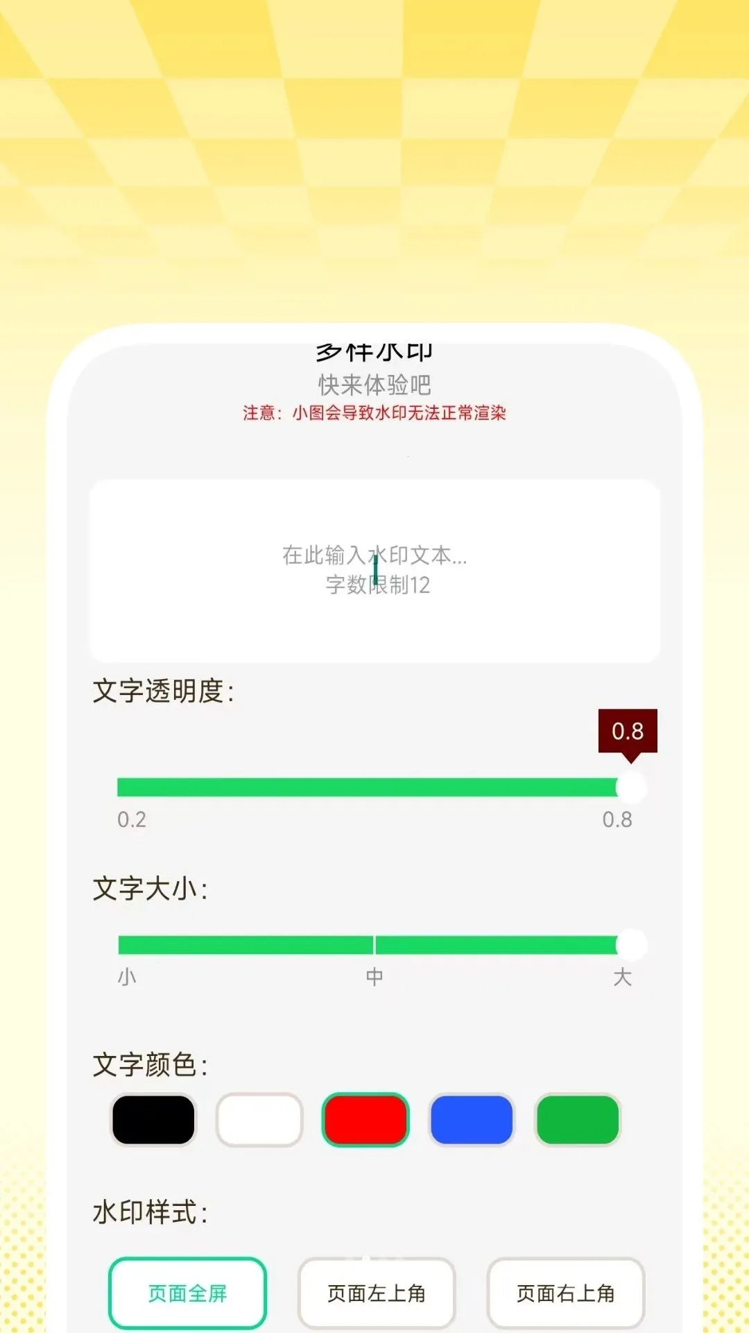 ��ӳ���岥����(Ӱ��ˮӡ��������)v1.0.2 ��Ѱ��ͼ1
