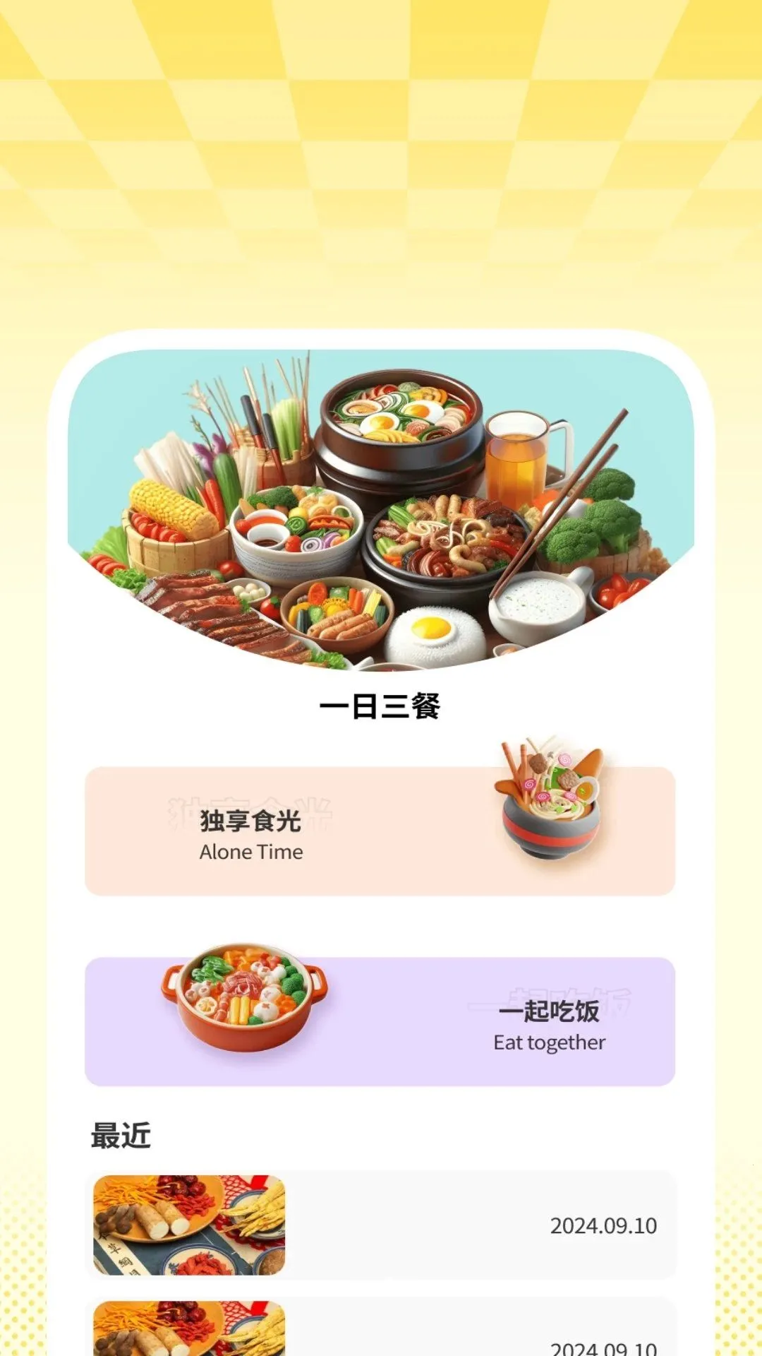 ��ӳ���岥����(Ӱ��ˮӡ��������)v1.0.2 ��Ѱ��ͼ2