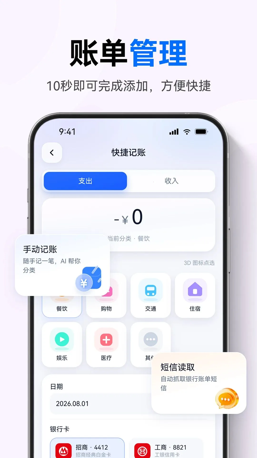���ÿ���������(���ÿ���������)v1.0.0 �ֻ����ͼ1