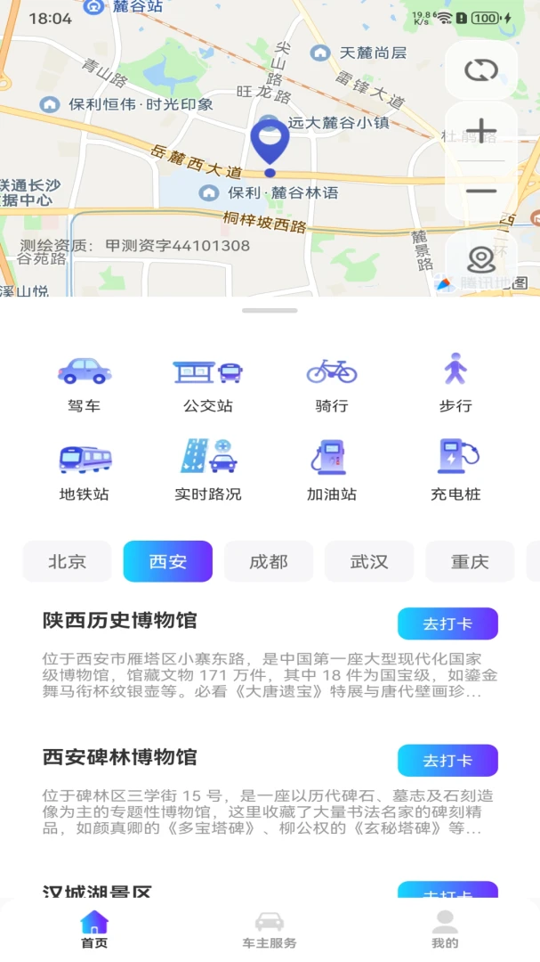 ������ͼ��������(�����ó�����)v1.0.0 �ֻ����ͼ1
