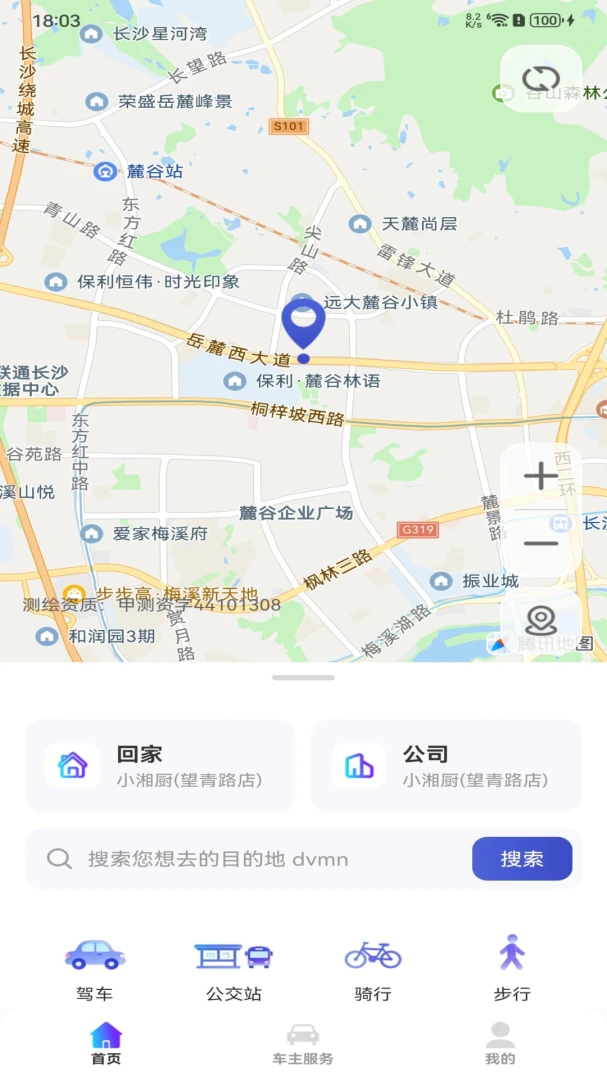 ������ͼ��������(�����ó�����)v1.0.0 �ֻ����ͼ2